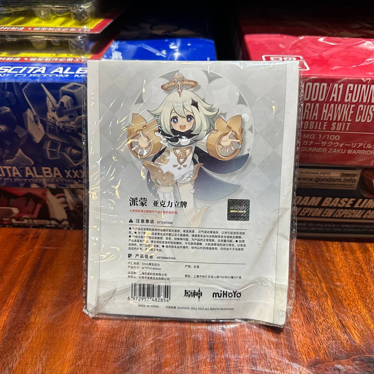 Genshin Impact Hu Tao Acrylic Phone Stand
